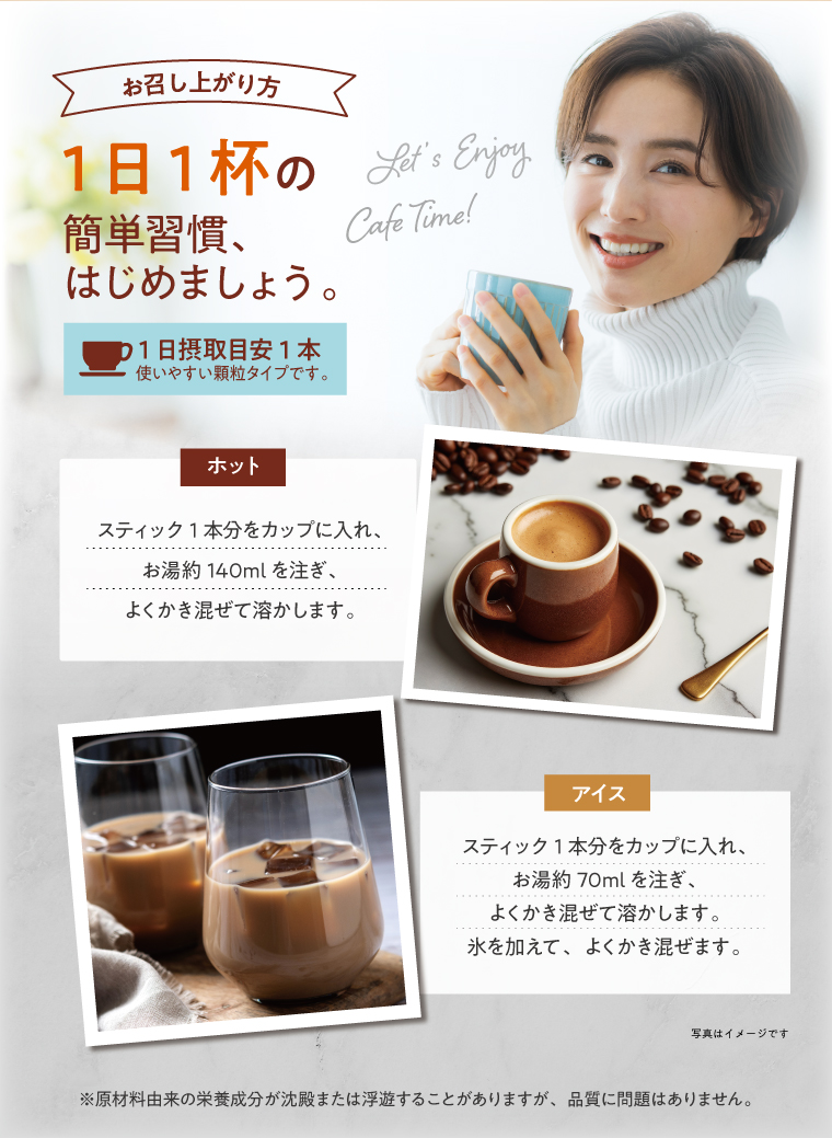 イメージ